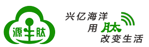 兴亿源生肽生物科技有限公司