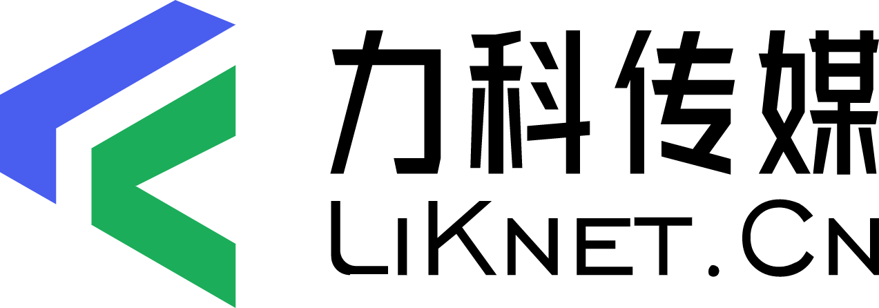 力科科技 - 匠人匠心筑造价值