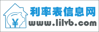 利率表信息网-理财-股票-银行-社保-金融