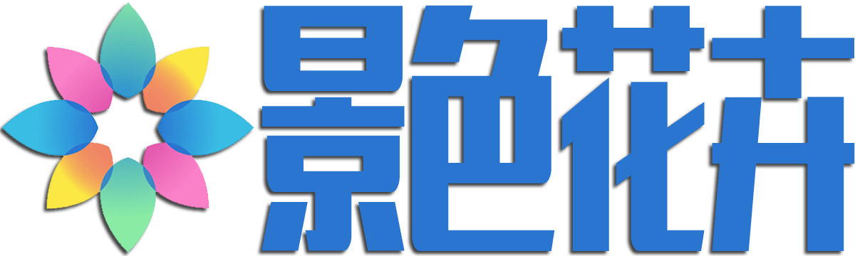景色花卉_养花技巧_花语大全_种植知识_种花经验_jstzymjx.com