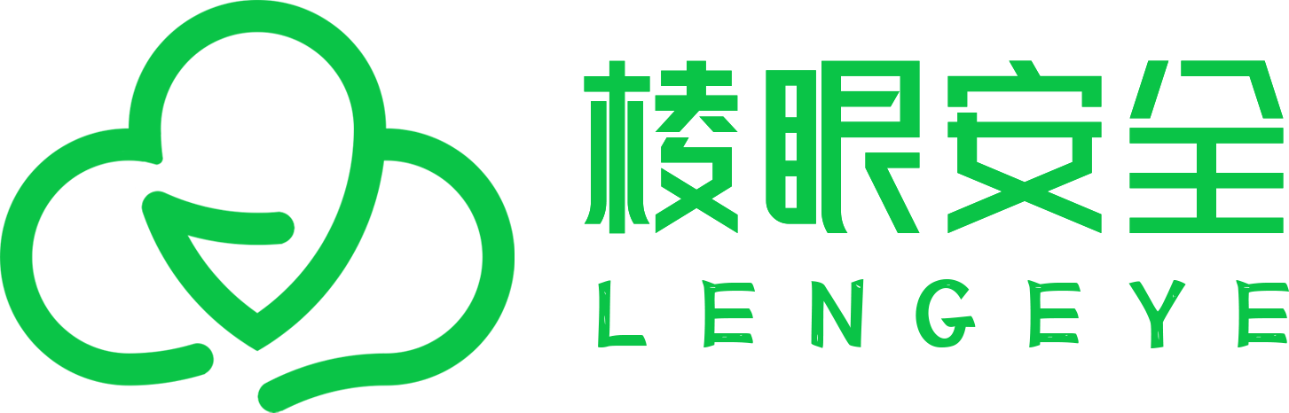 棱眼安全 - 专注移动互联网/5G物联网信息安全技术研究和创新