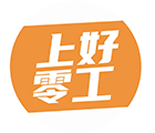 上好零工