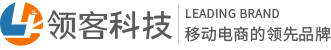 商城系统 - 免费开店