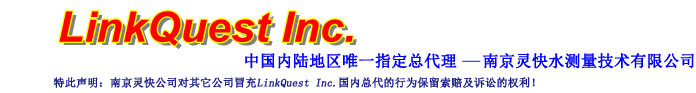南京灵快水测量技术有限公司 - 首页