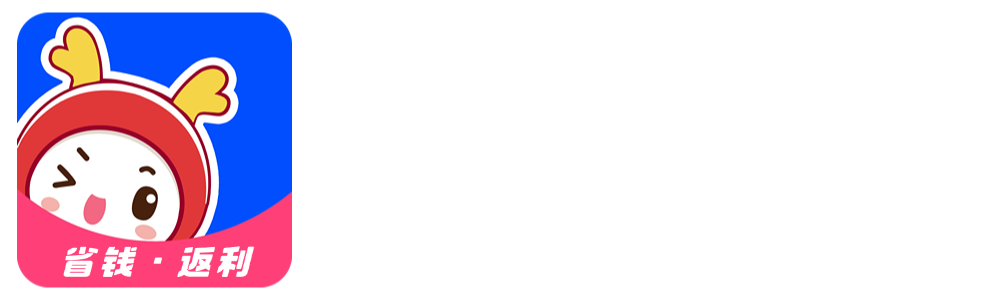 灵鹿宝盒APP官网 - 社交电商优惠券导购创业赋能平台