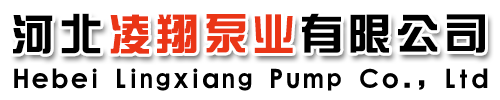 磁力泵_磁力齿轮泵_磁力三螺杆泵_磁力转子泵 - 河北凌翔泵业有限公司