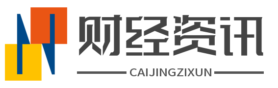 聆游号 - 为您提供更有价值的财经信息，股票资讯