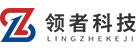 「领者教育」执业药师,法律职业资格,二级建造师,会计师,考研 -十大知名品牌