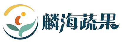 麟海蔬果--杭州良渚麟海蔬果专业合作社