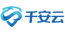 千安云-物联网行业解决方案、安全生产双重预防系统