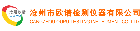 里氏硬度计_便携式硬度仪品牌生产厂家_沧州欧谱
