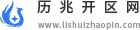 原始传奇手游官方版官网_合成传奇手游版三职业_历兆开区网