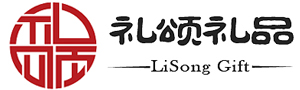 礼颂臻礼/西安礼品/西安礼品公司/西安礼品定制