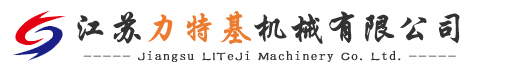 镍筒|导轮-江苏力特基机械有限公司