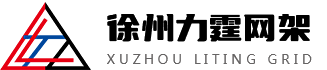 球形网架加工厂家-找「徐州螺栓球网架|加油站不锈钢网架加工品质经久耐用」选力霆网架工程公司效率高