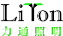 力通照明 | 美国艾迪照明亮通，哈洛芬，Hydrel专业灯具