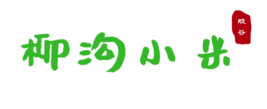 联系我们-果博东方公司客服联系电话-15331605553-