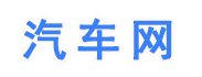 留考君-汽车行业知识平台