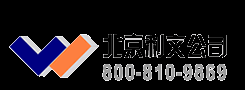 德国美天旎,MACS磁性细胞分选|北京利文公司--首页