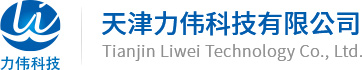 宽温电池|超低温电池生产商|夜视仪电池|军品电池厂|北斗一代手持机锂电池-天津力伟科技有限公司