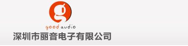 Shenzhen Liyin Electronics Co.,Ltd_东莞市民倚星丽音电子有限公司