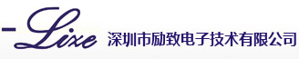励致电子,键盘IC,鼠标IC,存储IC,电源管理IC_深圳市励致电子技术有限公司