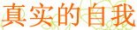 栗子哥哥 首页