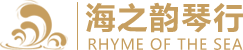 珠江钢琴新疆大区代理-乌鲁木齐市专卖店（海之韵琴行） | 珠江钢琴新疆大区代理-乌鲁木齐市专卖店（海之韵琴行）