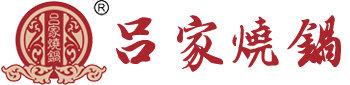 黑龙江吕家烧锅酒业有限公司_其它