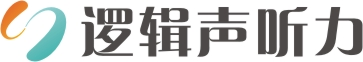 重庆逻辑声听力_助听器专业验配连锁机构