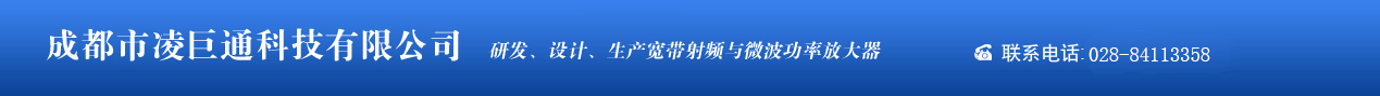 首页--成都凌巨通科技有限公司