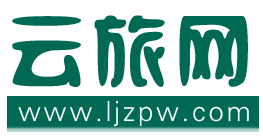 云旅网-专业的旅游生活网
