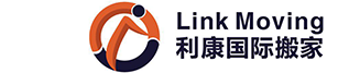 北京利康国际搬家服务有限公司-北京利康国际搬家服务有限公司