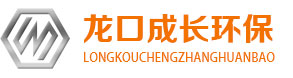 金属表面化学镀镍,金属表面处理,金属表面处理厂家,化学镀镍,龙口成长环保科技有限公司