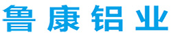 铝板_铝卷_花纹铝板_保温铝皮_铝合金板_上海鲁康金属材料有限公司