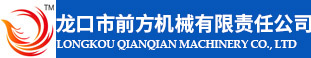 网套机,发泡网设备,EPE网套机-龙口市前方机械有限责任公司