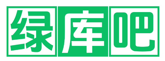 绿库吧-专注绿色免费电脑软件、手机应用、Mac苹果软件下载
