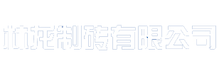 山西林龙古建青陶文化有限公司