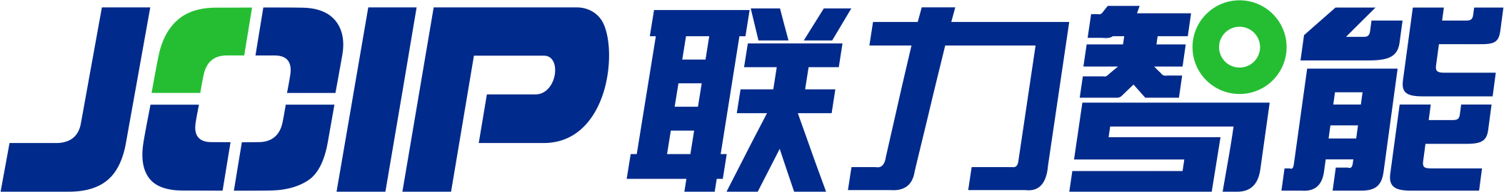 四川联力智能包装机-全自动智能包装机跺码机传送带生产线非标件定制