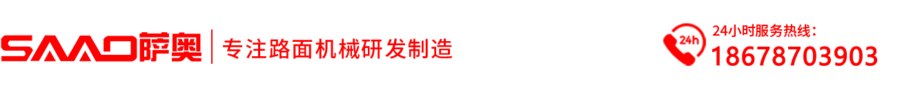 小型沥青路面灌缝机_沥青灌缝机_灌缝机设备厂家_济宁萨奥机械有限公司