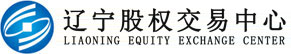 辽宁股权交易中心门户网站