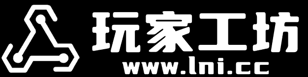 玩家工坊-属于玩家的创意工坊！