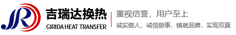 叠压供水设备/无负压供水设备/智能换热机组/板式换热器/变频控制柜/高层直连供暖-辽宁吉瑞达换热设备公司/辽宁吉瑞达换热设备制造有限公司-厂家报价/价格最优-东北/吉林/黑龙江