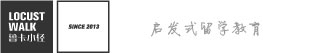 鲁卡小径留学 专注顶尖美高美本留学申请
