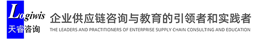 上海天睿物流咨询有限公司