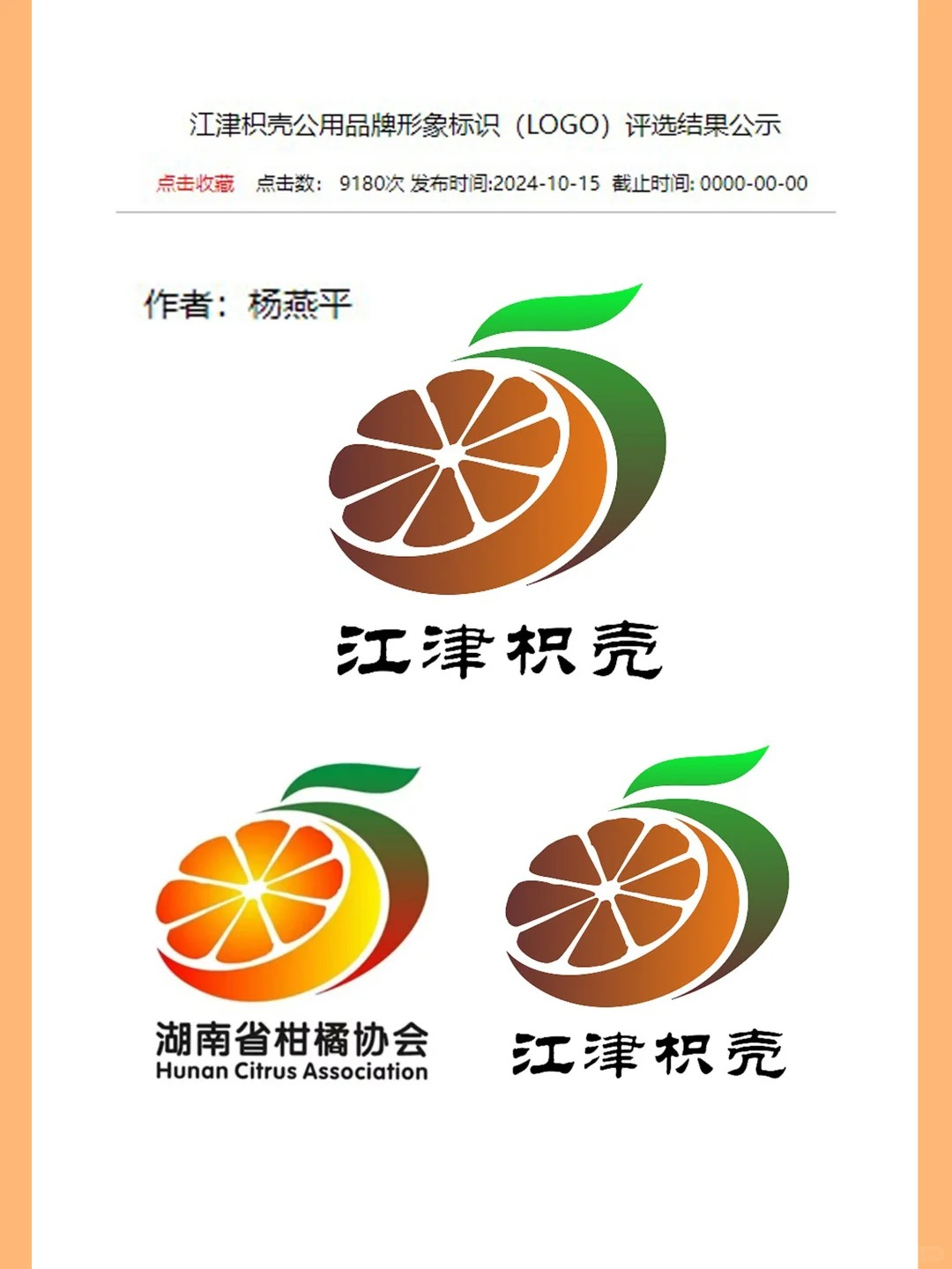 设计公司排行_平面设计公司_设计网站作品欣赏_设计公司大全 【中国品牌设计榜】