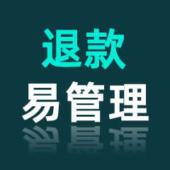 意动网络科技 - 云宝贝复制 - 专业淘客软件