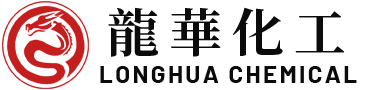 安徽龙华化工股份有限公司--安徽龙华|龙华化工|安徽龙华化工股份