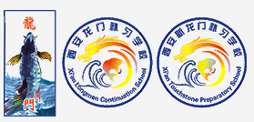 龙门教育-西安龙门补习学校有限公司