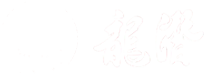 烟台长岛,大钦岛,砣矶岛野生海参,高档淡干海参礼盒加盟-烟台龙潜海产品有限公司